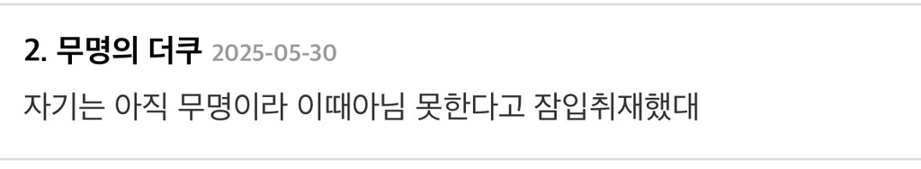 뉴스타파 기자 잠입력 미쳤음 | 인스티즈