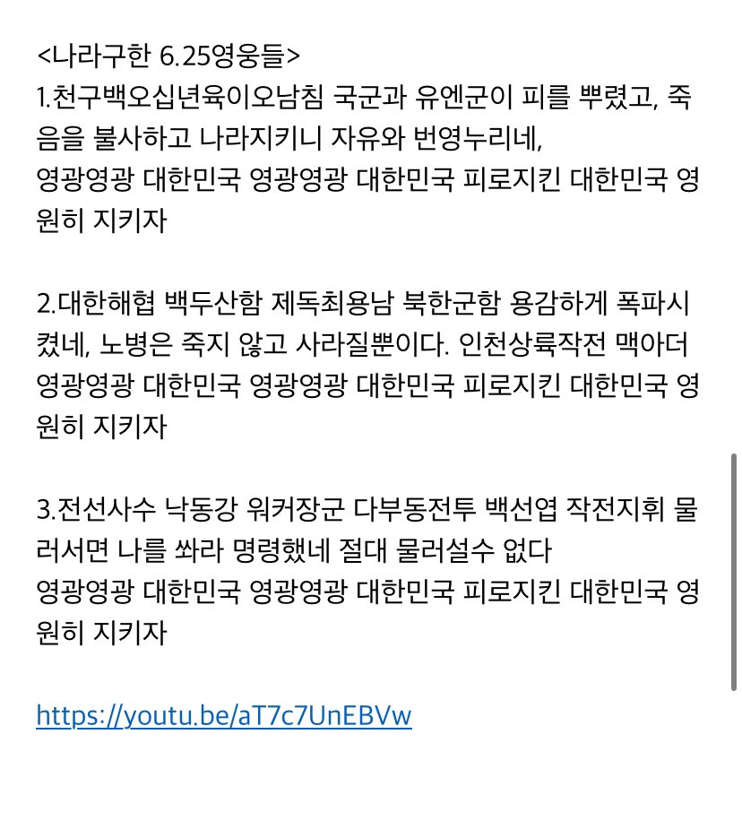 리박스쿨에서 애기들한테 부르라고 시킨 노래..twt | 인스티즈