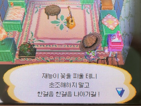 사랑은 비 온 날 저녁의 풀 냄새 같은 거겠지 | 인스티즈