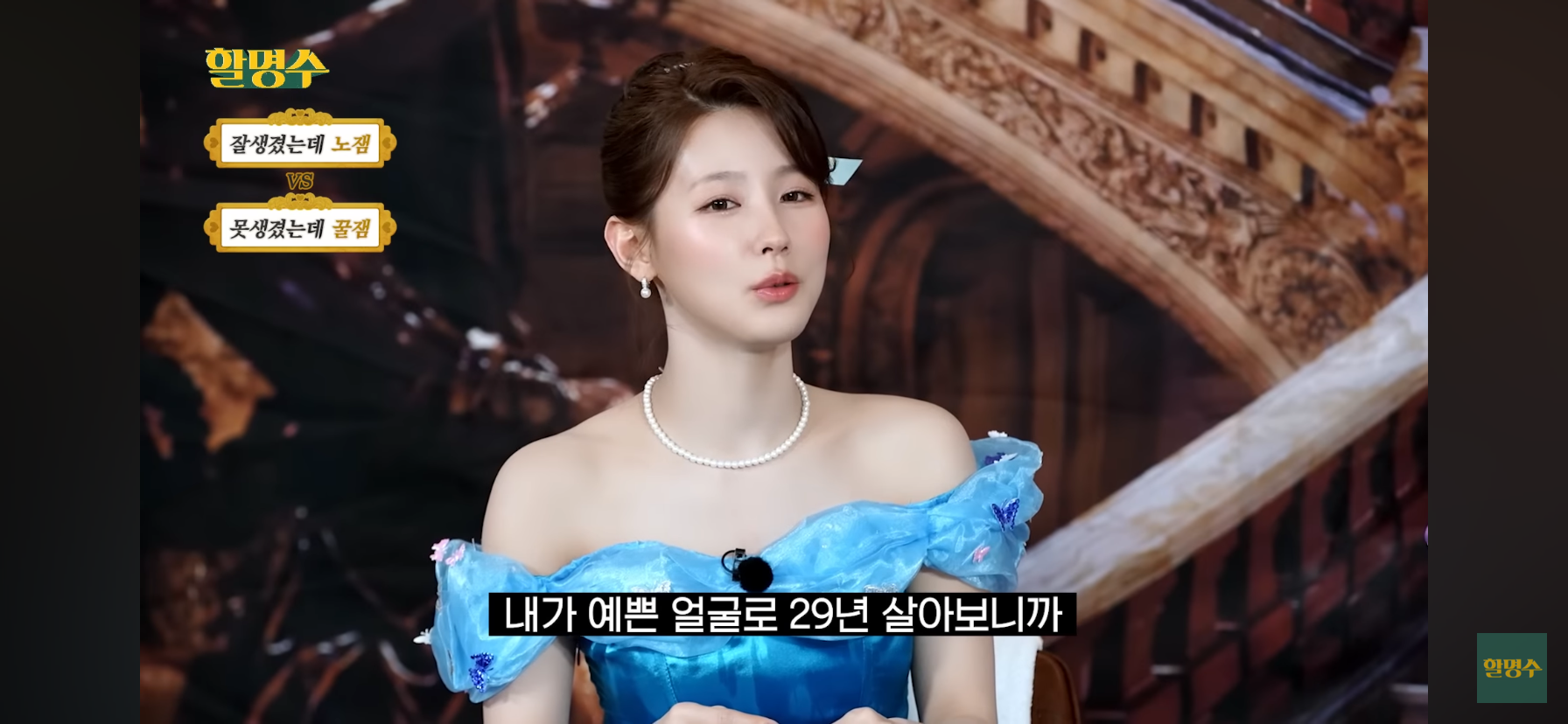 잘생겼는데 노잼 vs 못생겼는데 꿀잼에 대한 아이들 대답.jpg | 인스티즈