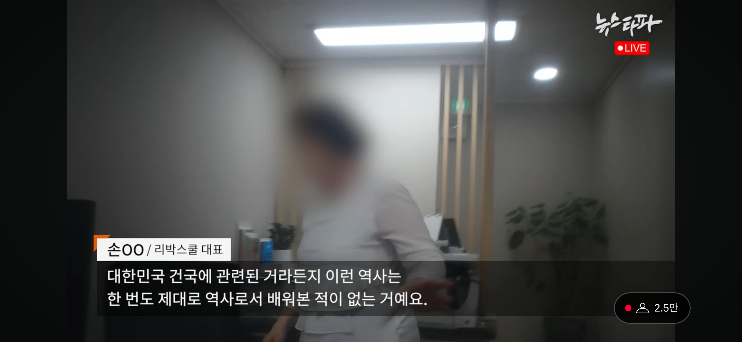 이재명 악의적으로 공격하는 전문 댓글공작팀 잠입 취재한 뉴스타파 (국힘과의 연관고리) | 인스티즈