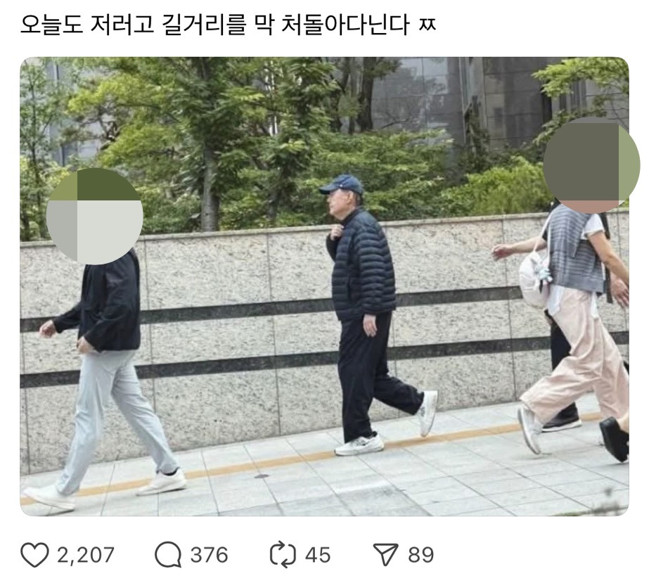  날씨 감각도 뒤진 범죄자