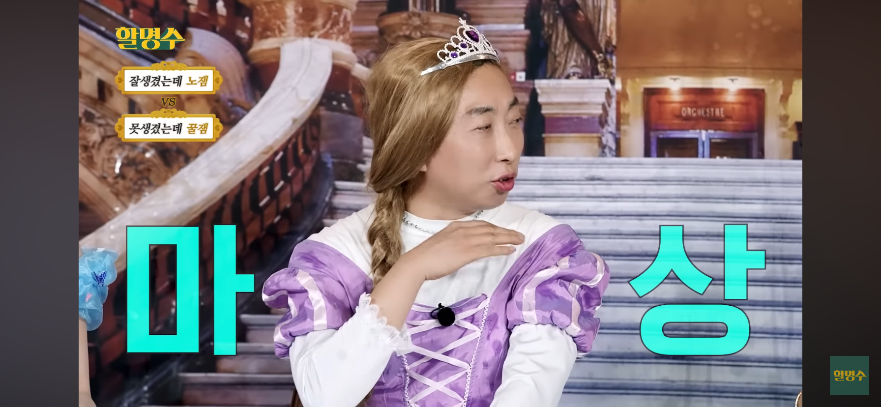 잘생겼는데 노잼 vs 못생겼는데 꿀잼에 대한 아이들 대답.jpg | 인스티즈