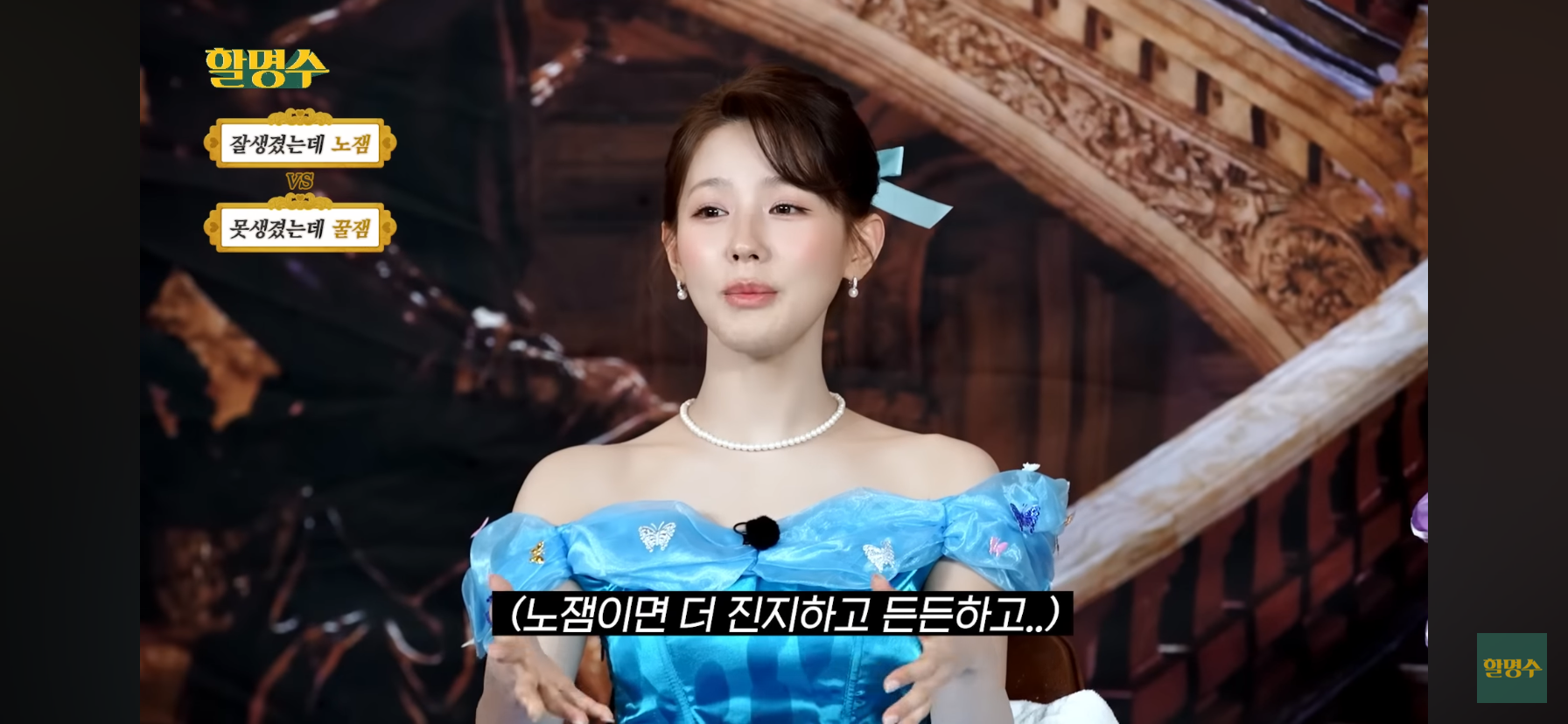 잘생겼는데 노잼 vs 못생겼는데 꿀잼에 대한 아이들 대답.jpg | 인스티즈
