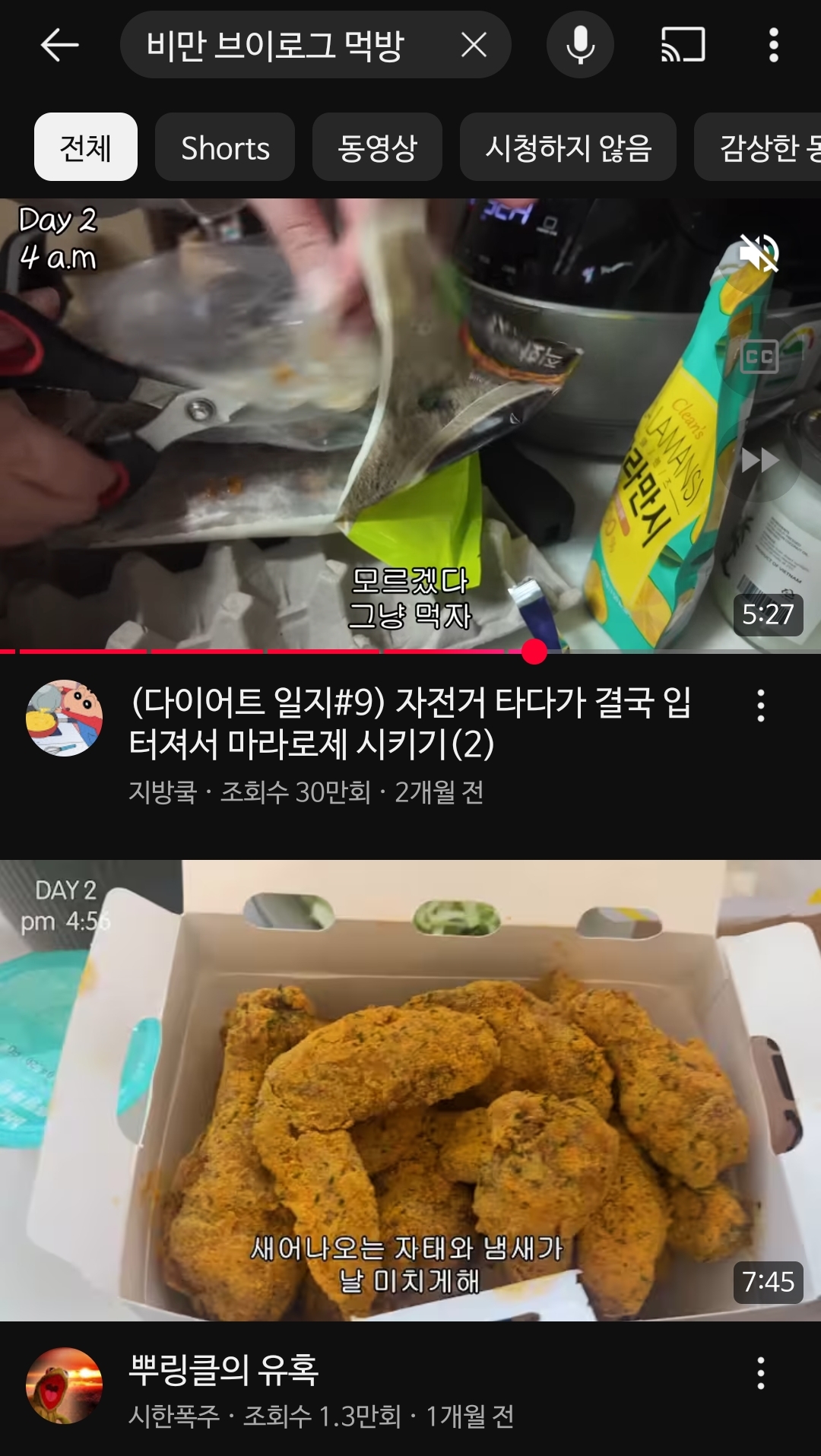 요즘 자주 보이는 브이로그 유형 | 인스티즈