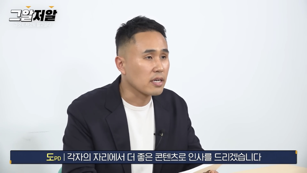 그것이알고싶다 채널 그알저알 마지막회래.. | 인스티즈