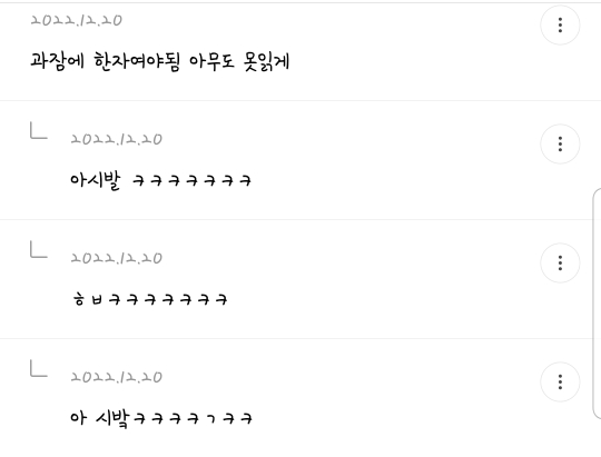 여시 내 최고의 핫달🎉 지잡달글 캡쳐 모음 (스압주의) ++추추추가 | 인스티즈