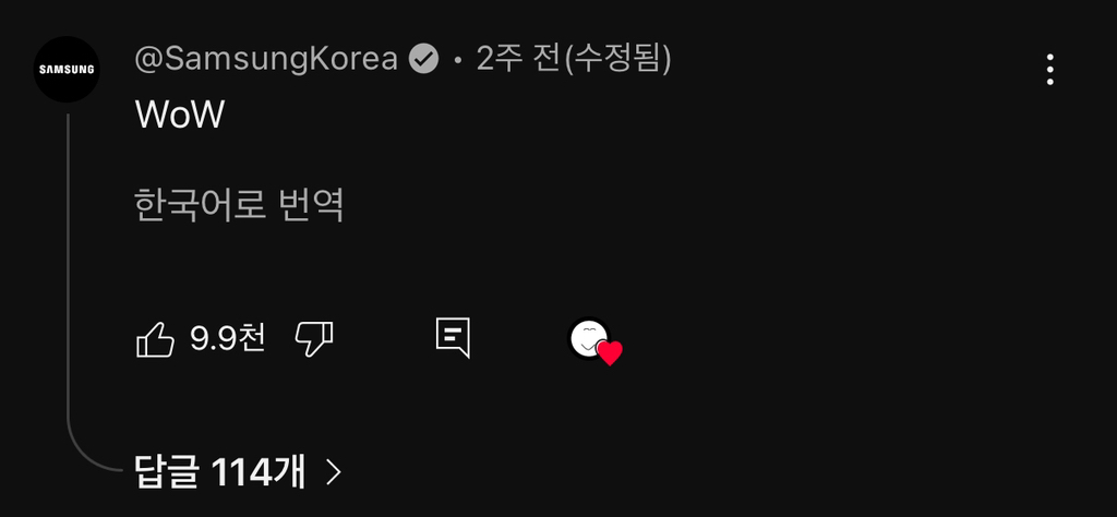 최근 젠지한테 찐반응 온 갤럭시 홍보 영상 "난 이제 갤럭시를 쓴다” | 인스티즈