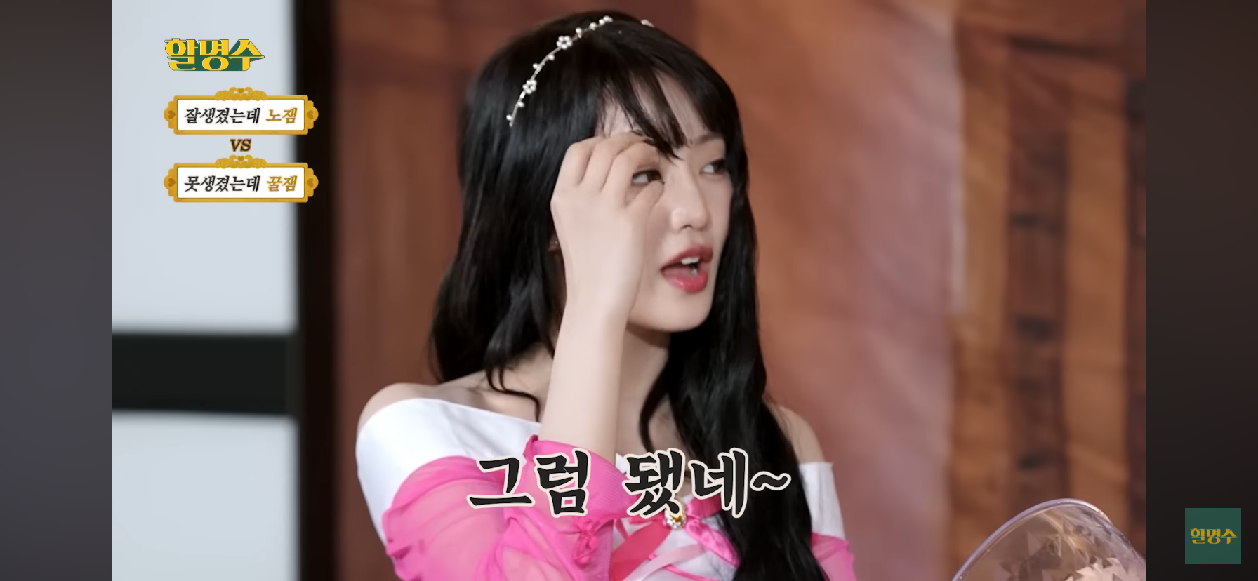잘생겼는데 노잼 vs 못생겼는데 꿀잼에 대한 아이들 대답.jpg | 인스티즈