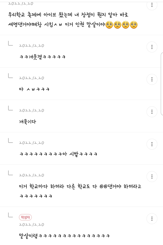 여시 내 최고의 핫달🎉 지잡달글 캡쳐 모음 (스압주의) ++추추추가 | 인스티즈