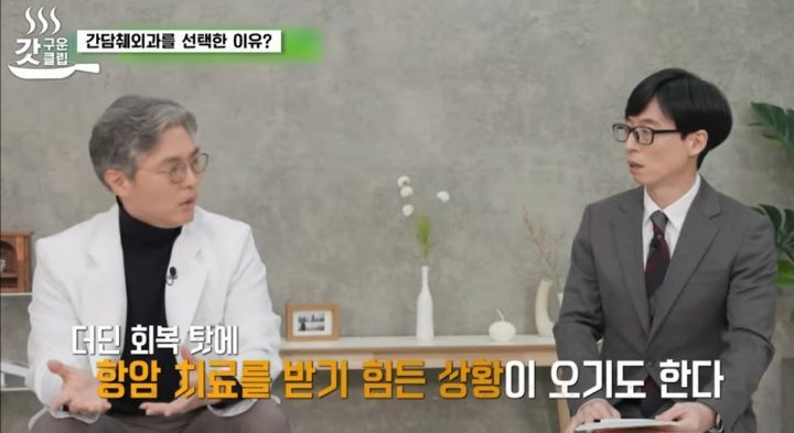 췌장암 검사 꼭 해야 하는 이유 | 인스티즈