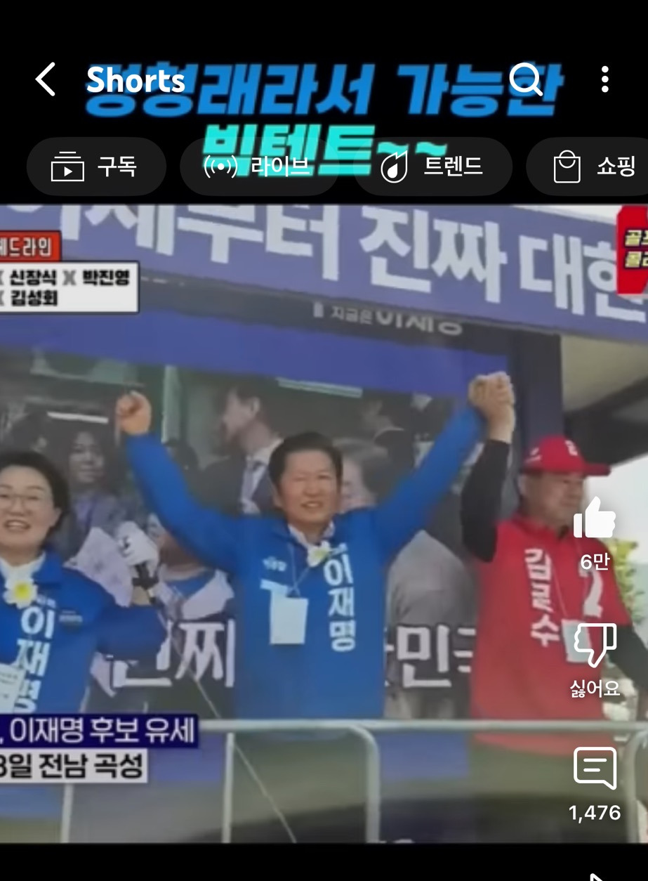  아니 정청래 진짜 뭐임? ㅋㅋㅋㅋㅋㅋㅋㅋ(feat. 빅텐트)