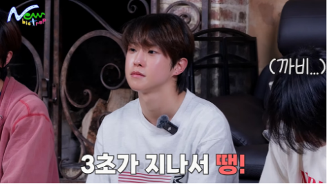 데뷔 전부터 인성 논란 터질 뻔 했다는 남돌...jpg | 인스티즈