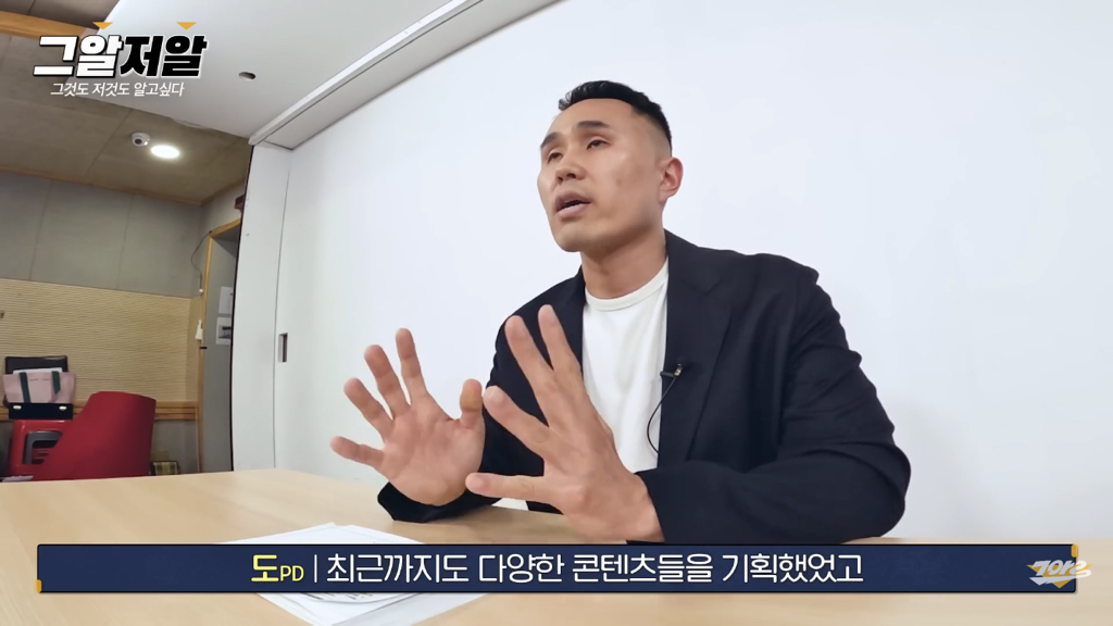 그것이알고싶다 채널 그알저알 마지막회래.. | 인스티즈