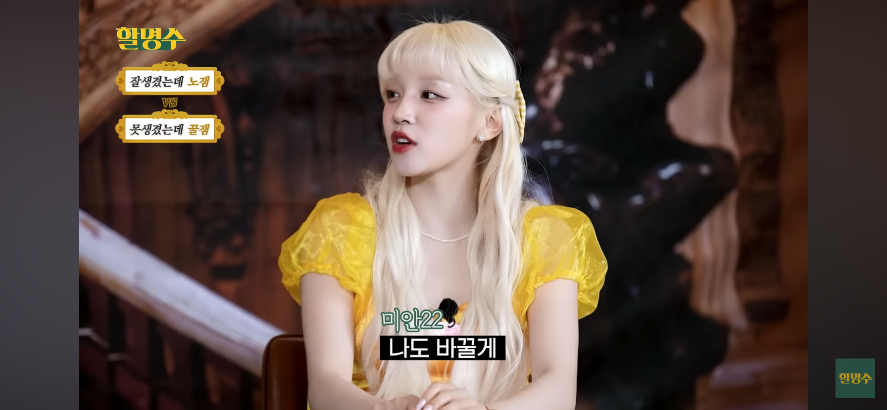 잘생겼는데 노잼 vs 못생겼는데 꿀잼에 대한 아이들 대답.jpg | 인스티즈