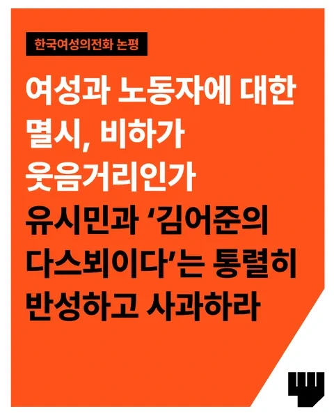 2025.05.15 '내란세력들 유시민으로 갈라치기 작업 준비중' | 인스티즈