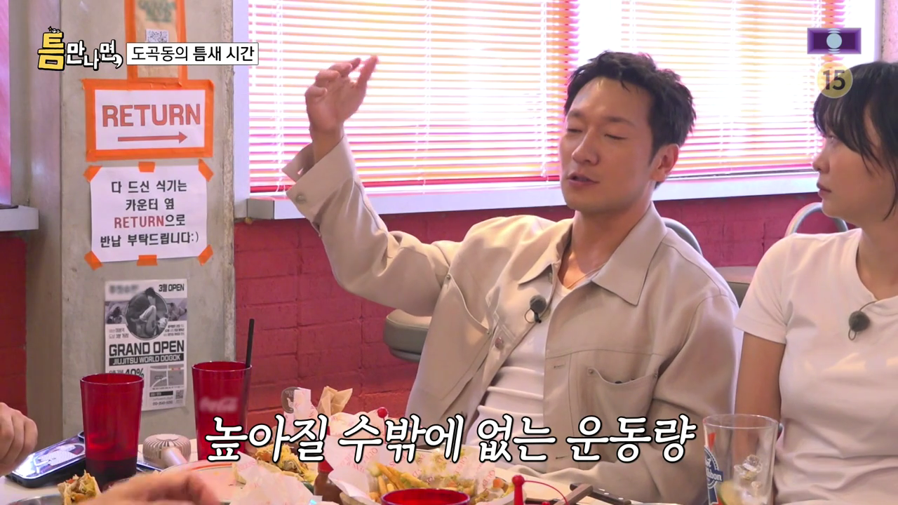 유재석의 취향에 깊이 감동하는? 김다미 | 인스티즈