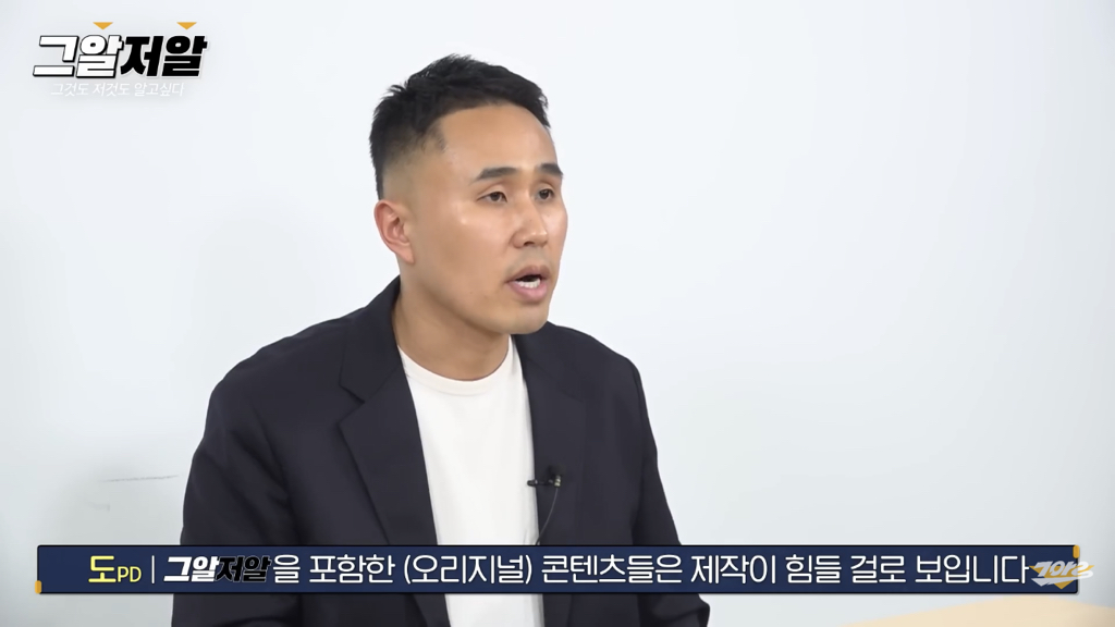 그것이알고싶다 채널 그알저알 마지막회래.. | 인스티즈