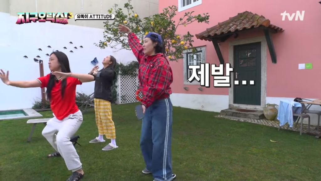지구오락실3 폭주하는 안유진 | 인스티즈