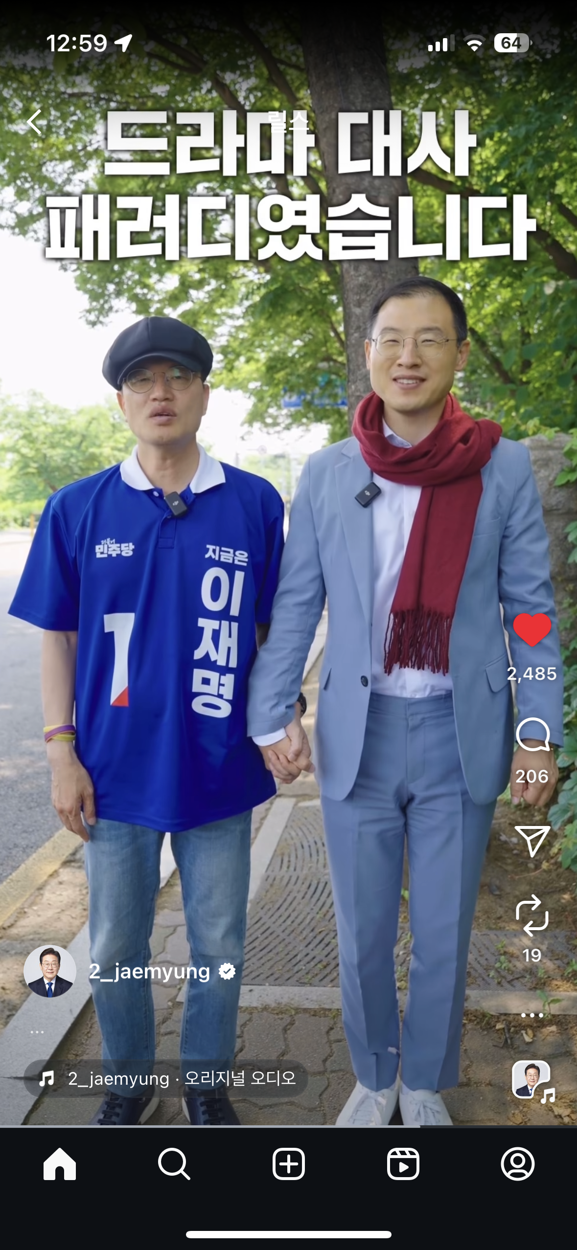 아 미치겠다 민주당ㅋㅋㅋㅋㅋㅋㅋㅋㅋㅋㅋㅋㅋㅋㅋㅋㅋㅋ | 인스티즈