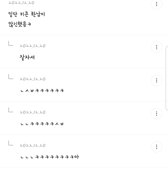 여시 내 최고의 핫달🎉 지잡달글 캡쳐 모음 (스압주의) ++추추추가 | 인스티즈
