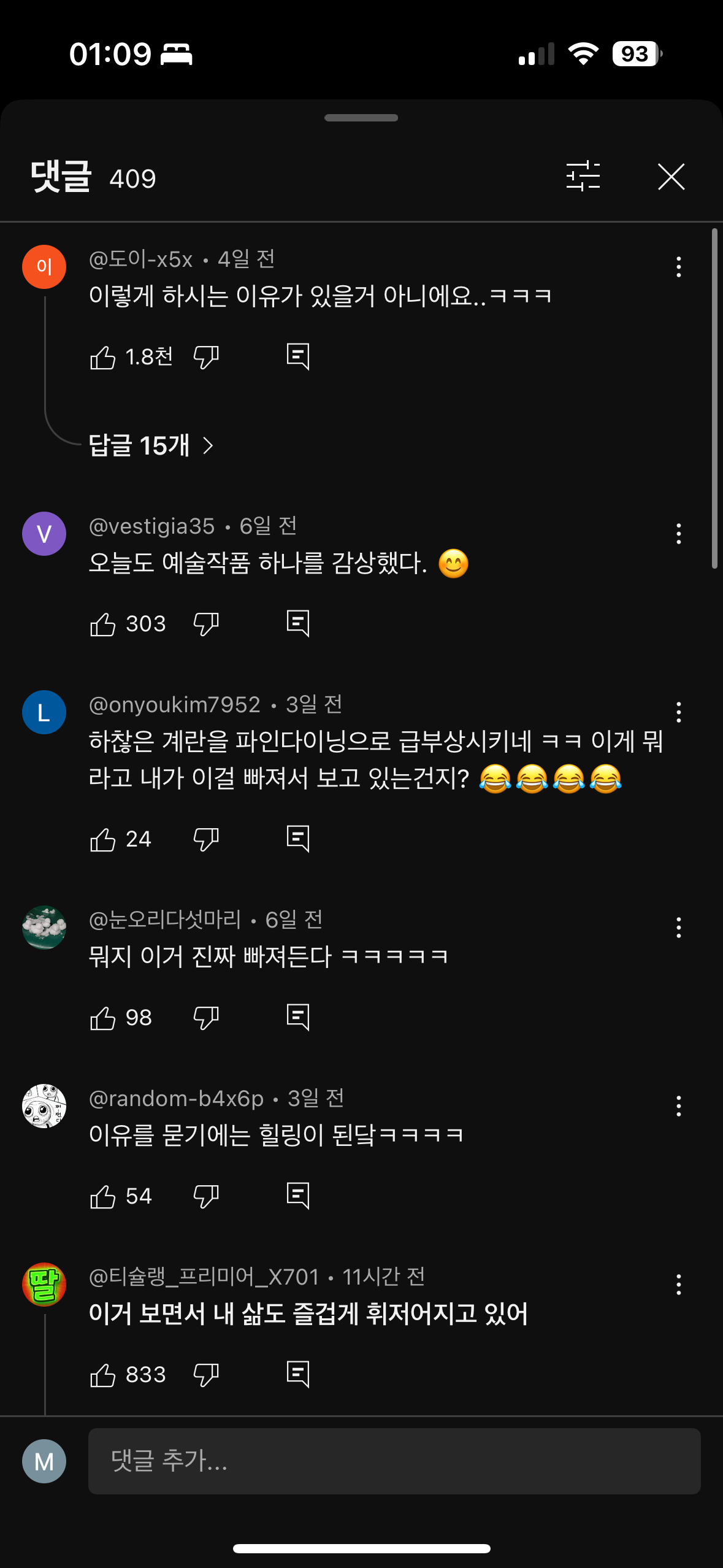 알. 꾸 | 인스티즈