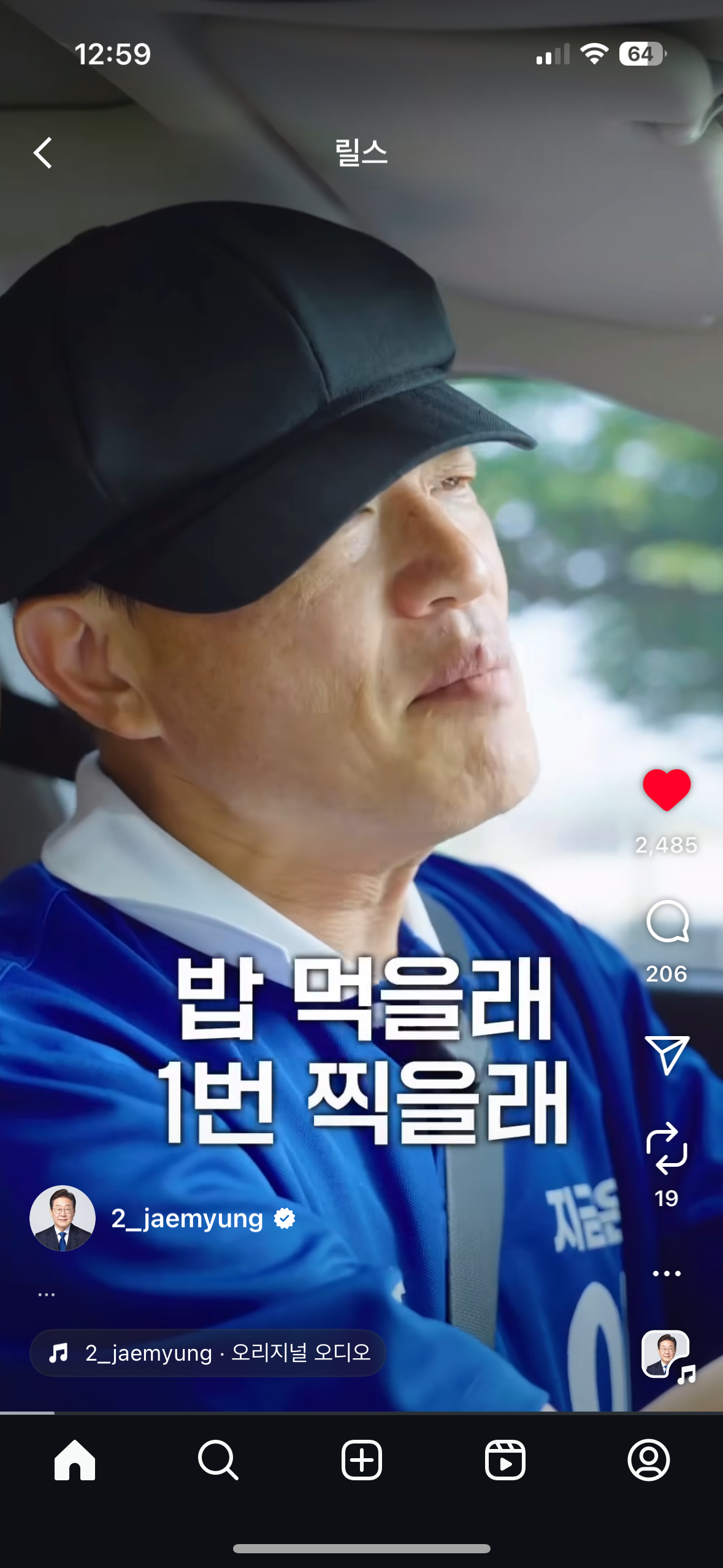  아 미치겠다 민주당ㅋㅋㅋㅋㅋㅋㅋㅋㅋㅋㅋㅋㅋㅋㅋㅋㅋㅋ