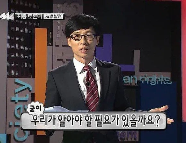 요즘 애들은 모르는 화제성 개오졌던 사전투표 | 인스티즈