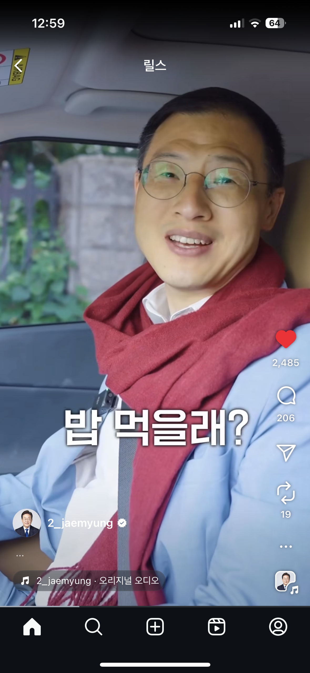 아 미치겠다 민주당ㅋㅋㅋㅋㅋㅋㅋㅋㅋㅋㅋㅋㅋㅋㅋㅋㅋㅋ | 인스티즈