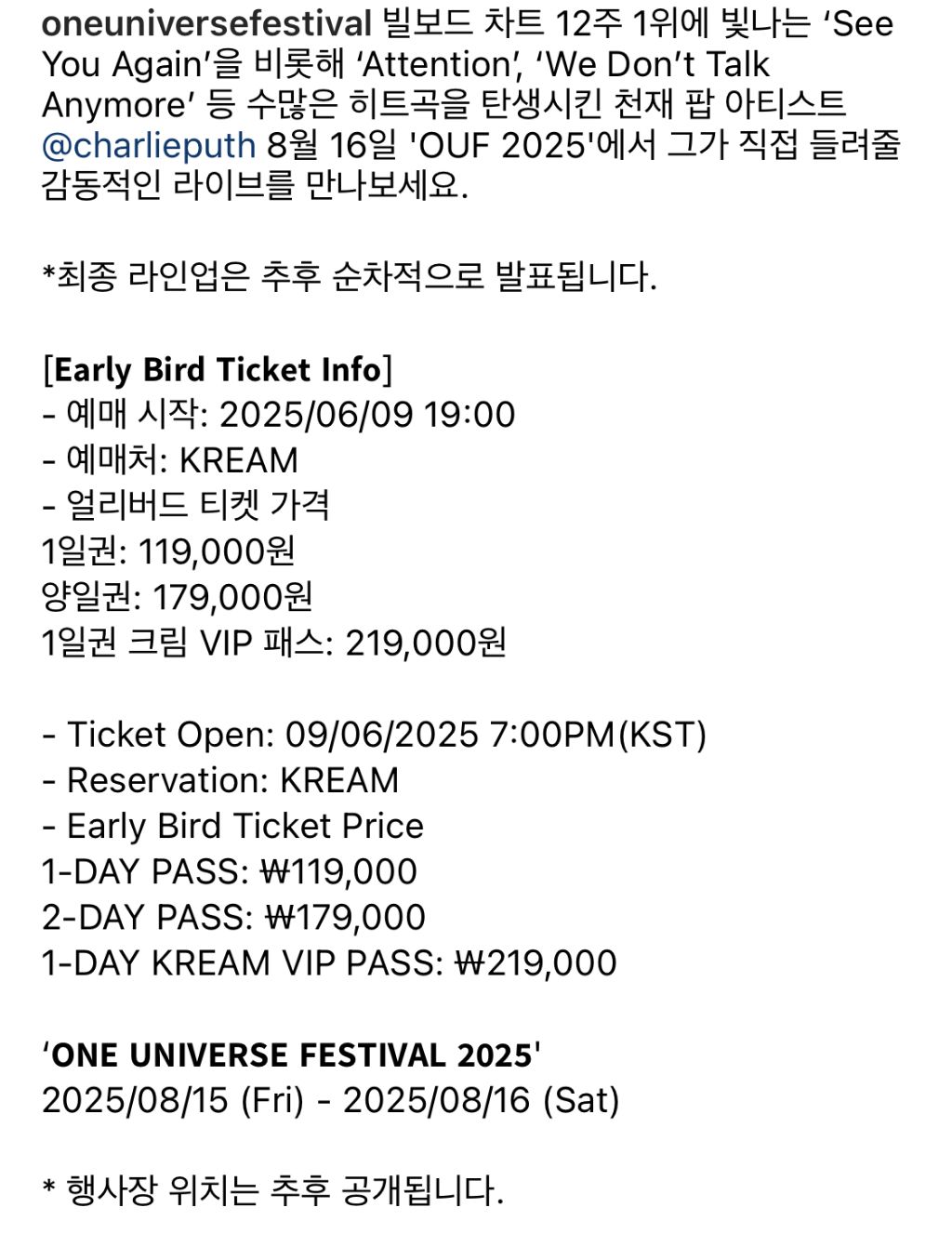8월 페스티벌 헤드라이너로 찰리푸스 내한 확정 | 인스티즈