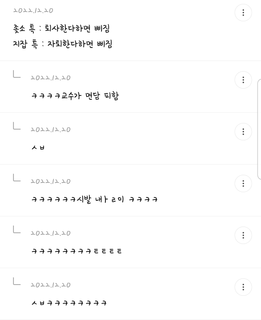 여시 내 최고의 핫달🎉 지잡달글 캡쳐 모음 (스압주의) ++추추추가 | 인스티즈