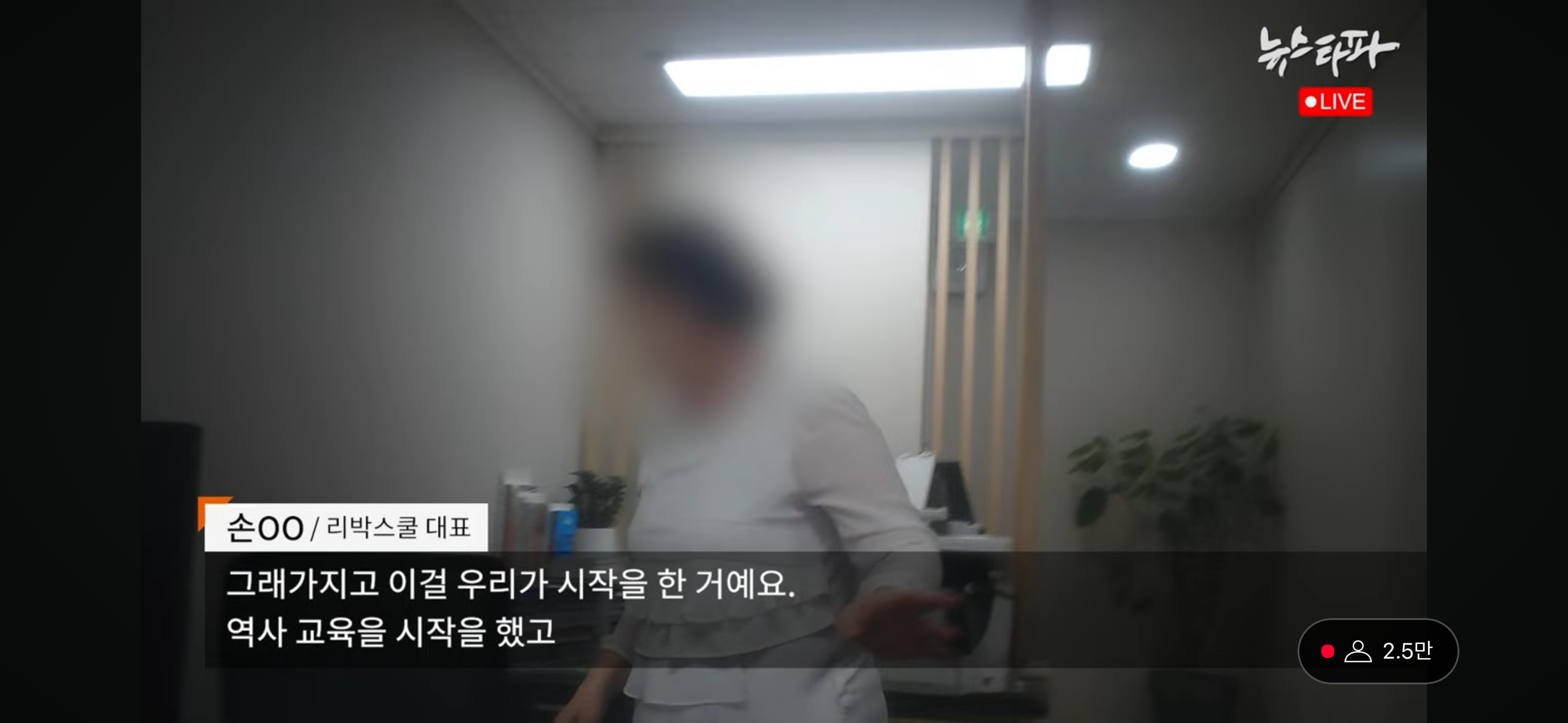 이재명 악의적으로 공격하는 전문 댓글공작팀 잠입 취재한 뉴스타파 (국힘과의 연관고리) | 인스티즈