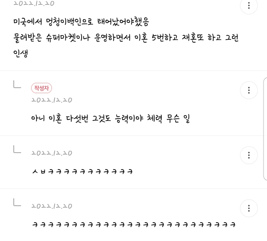 여시 내 최고의 핫달🎉 지잡달글 캡쳐 모음 (스압주의) ++추추추가 | 인스티즈
