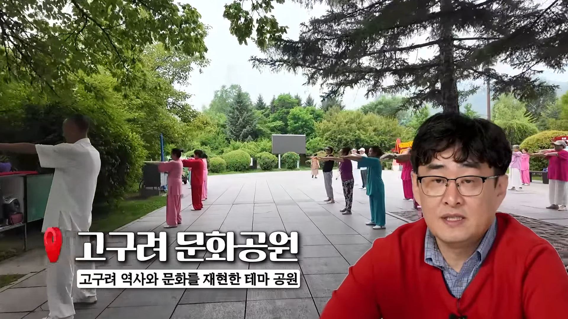  동북공정에서 방향을 바꾼 거 같다는 중국3