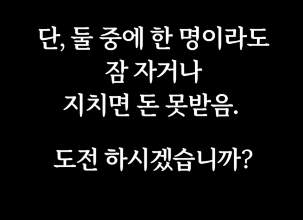 찐친과 12시간동안 수다떨면 12억 | 인스티즈