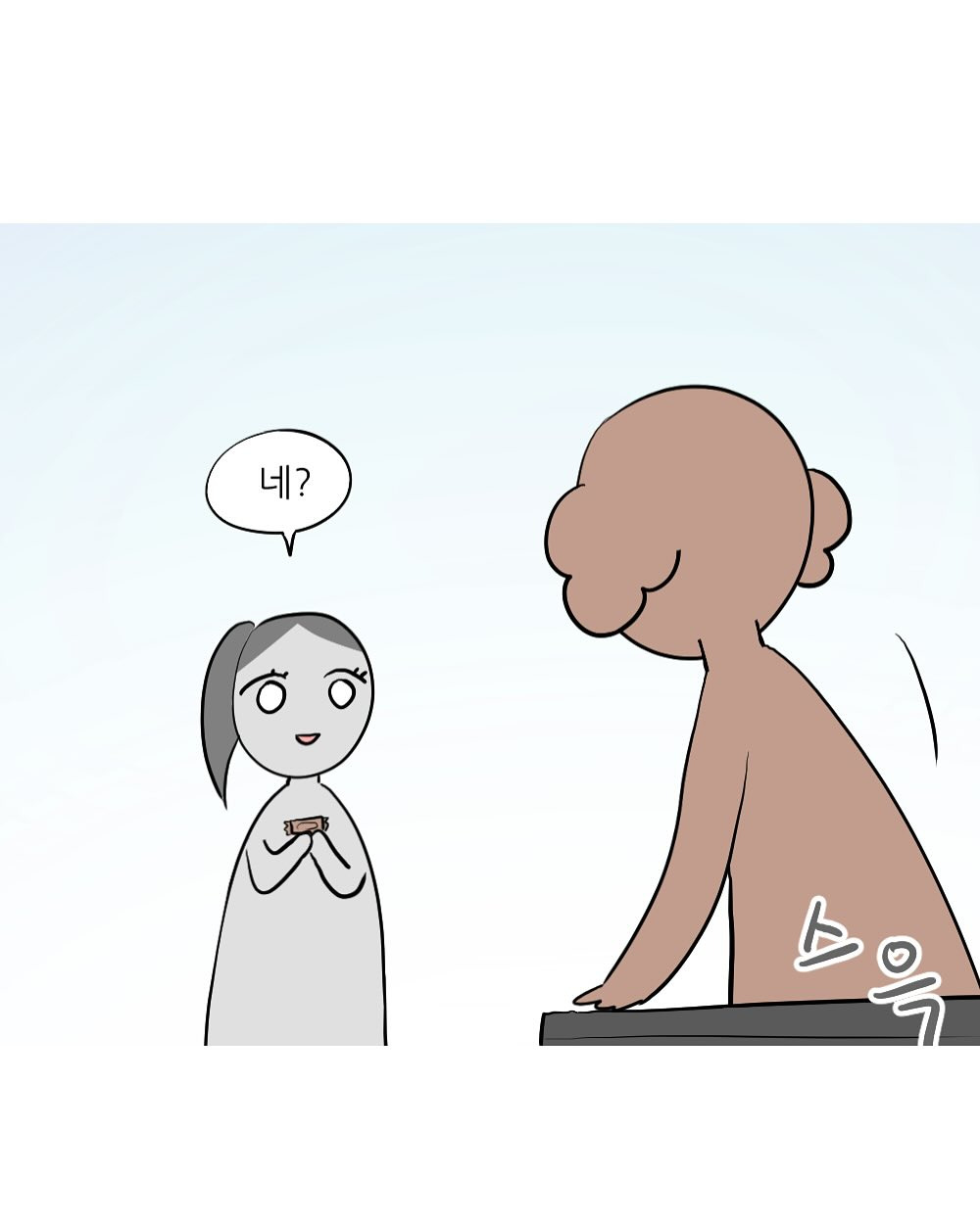 회사에서 엉덩이 맞은 썰 | 인스티즈