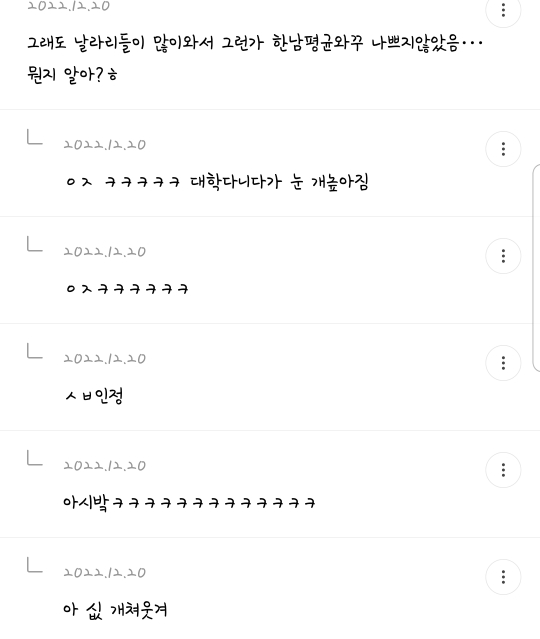 여시 내 최고의 핫달🎉 지잡달글 캡쳐 모음 (스압주의) ++추추추가 | 인스티즈