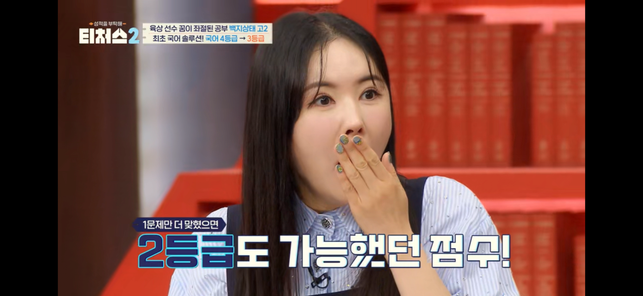 운동선수가 공부하면 생기는 일.jpg | 인스티즈