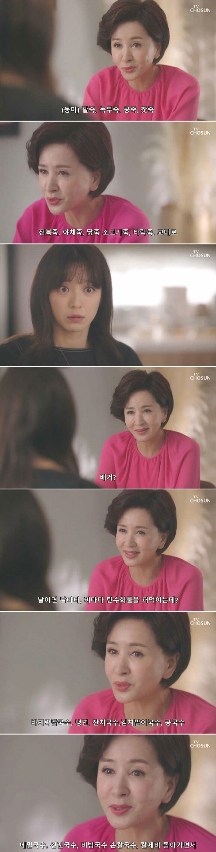 순수 정제 탄수화물이 너무 좋아서 곤란한 달글 | 인스티즈