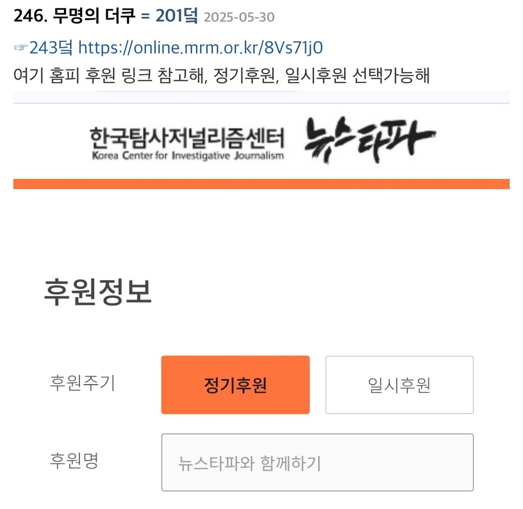 뉴스타파 기자 잠입력 미쳤음 | 인스티즈