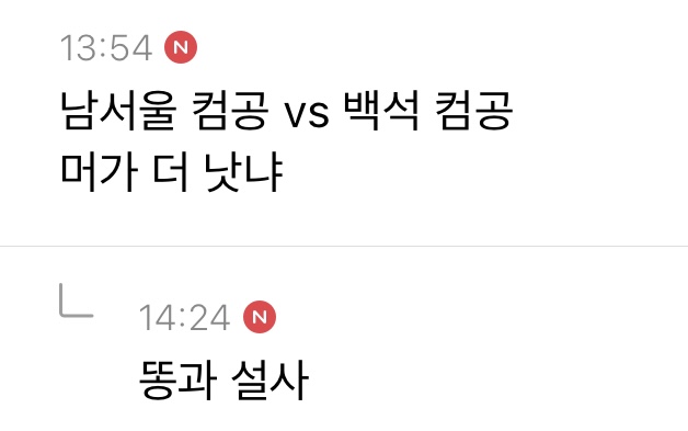 여시 내 최고의 핫달🎉 지잡달글 캡쳐 모음 (스압주의) ++추추추가 | 인스티즈