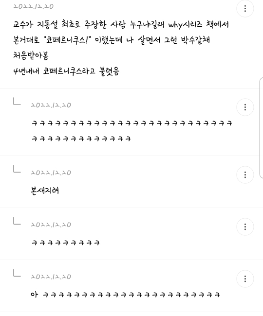 여시 내 최고의 핫달🎉 지잡달글 캡쳐 모음 (스압주의) ++추추추가 | 인스티즈