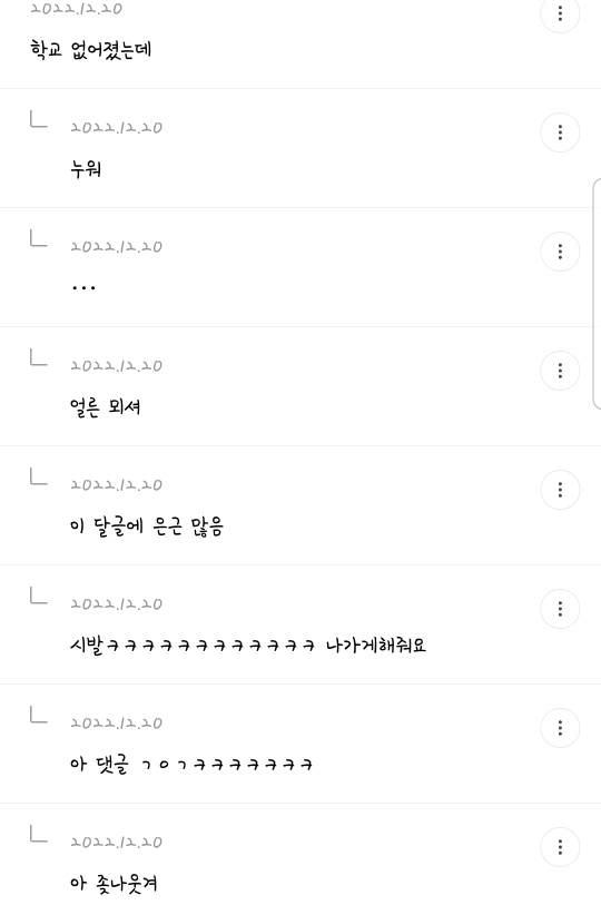 여시 내 최고의 핫달🎉 지잡달글 캡쳐 모음 (스압주의) ++추추추가 | 인스티즈