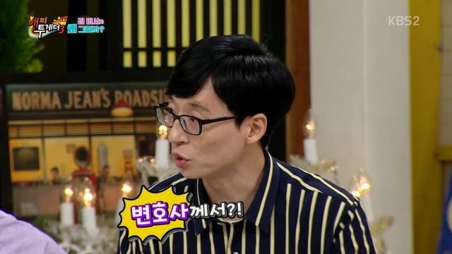 현직 변호사에게도 자문 요청 받은 김가연 | 인스티즈