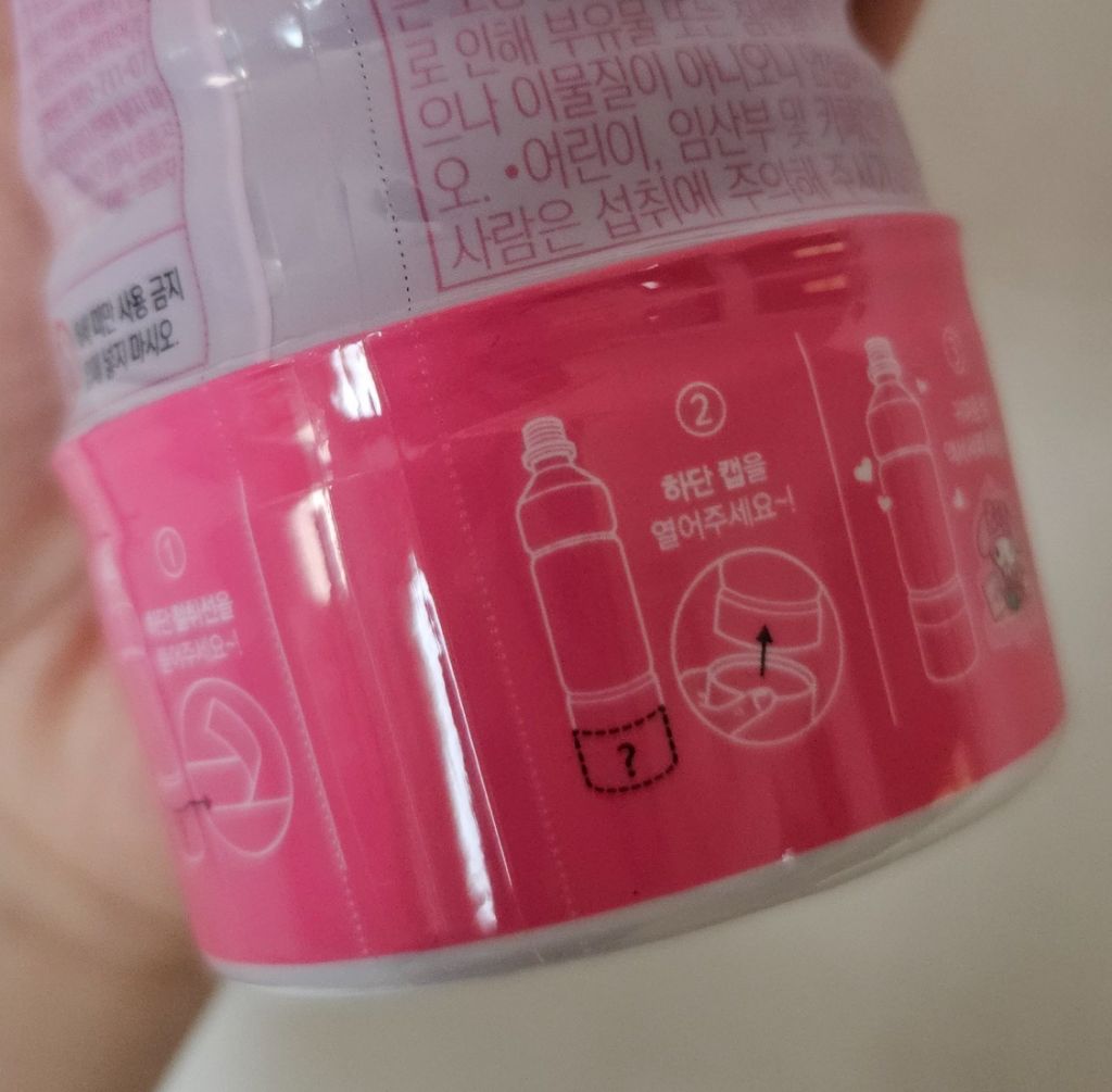 아샷추 삿는데 갑자기 키링 세개 가진 사람 됨 | 인스티즈