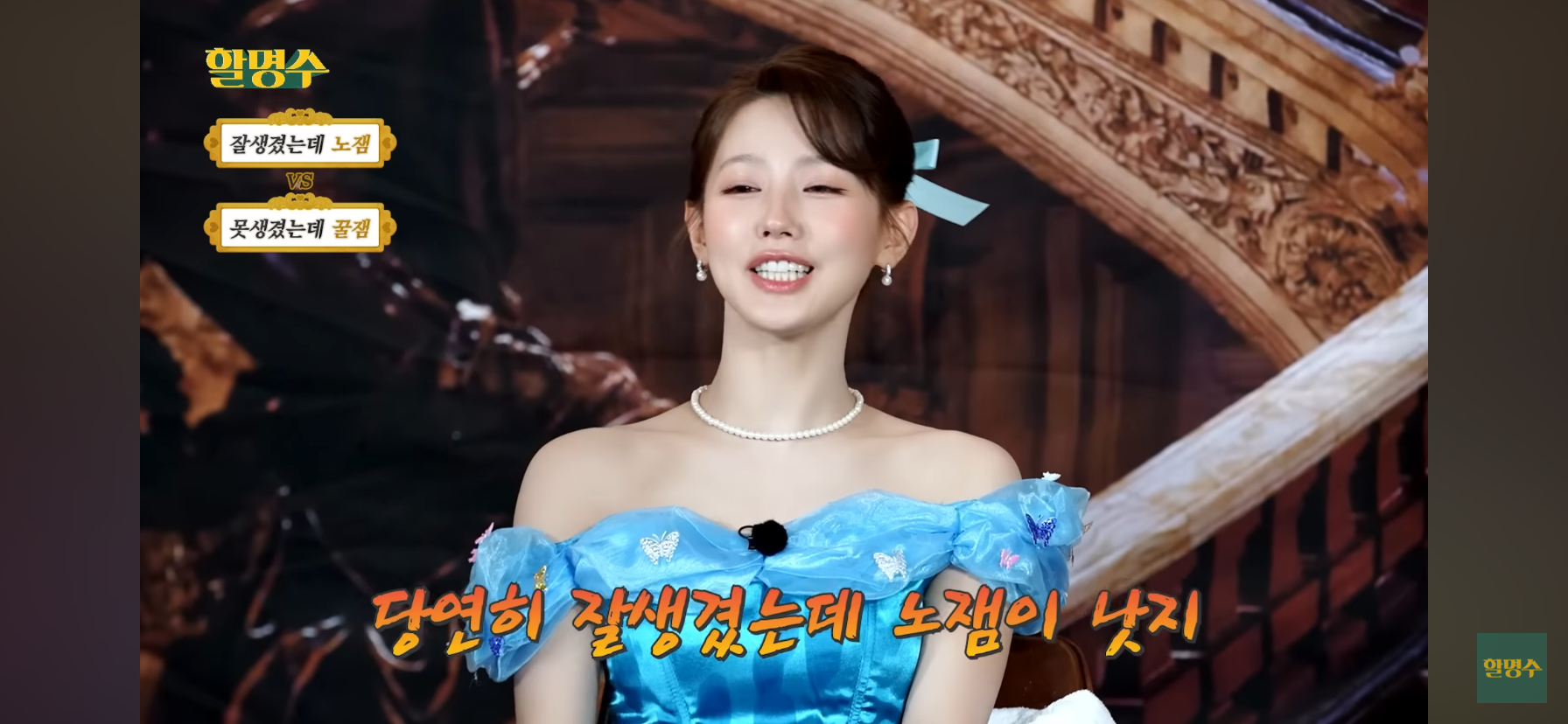 잘생겼는데 노잼 vs 못생겼는데 꿀잼에 대한 아이들 대답.jpg | 인스티즈