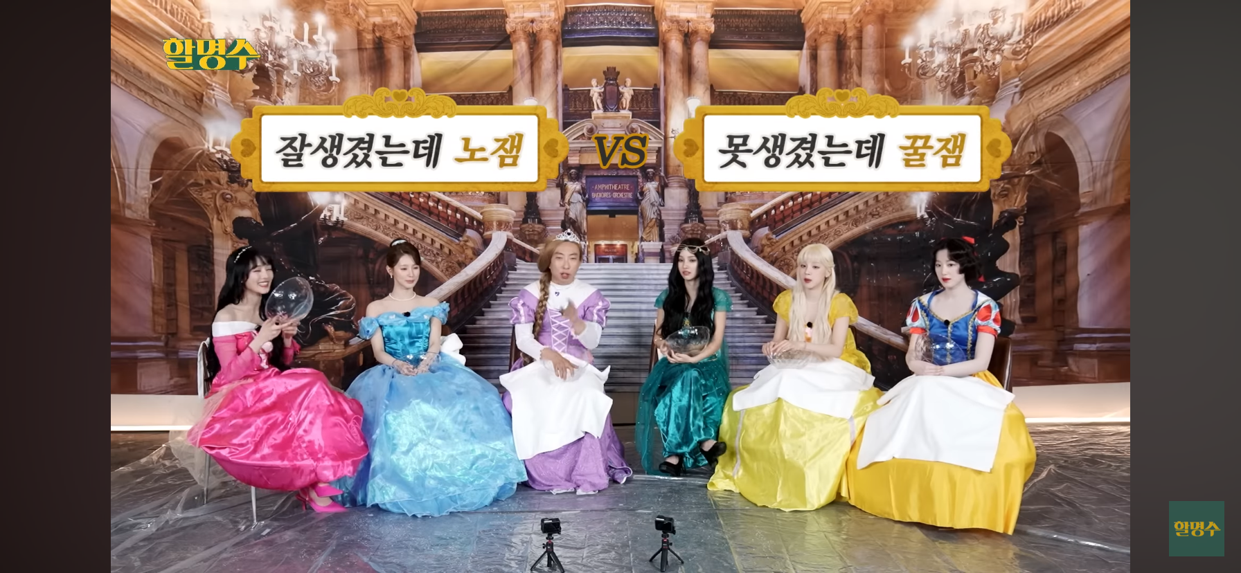  잘생겼는데 노잼 vs 못생겼는데 꿀잼에 대한 아이들 대답.jpg