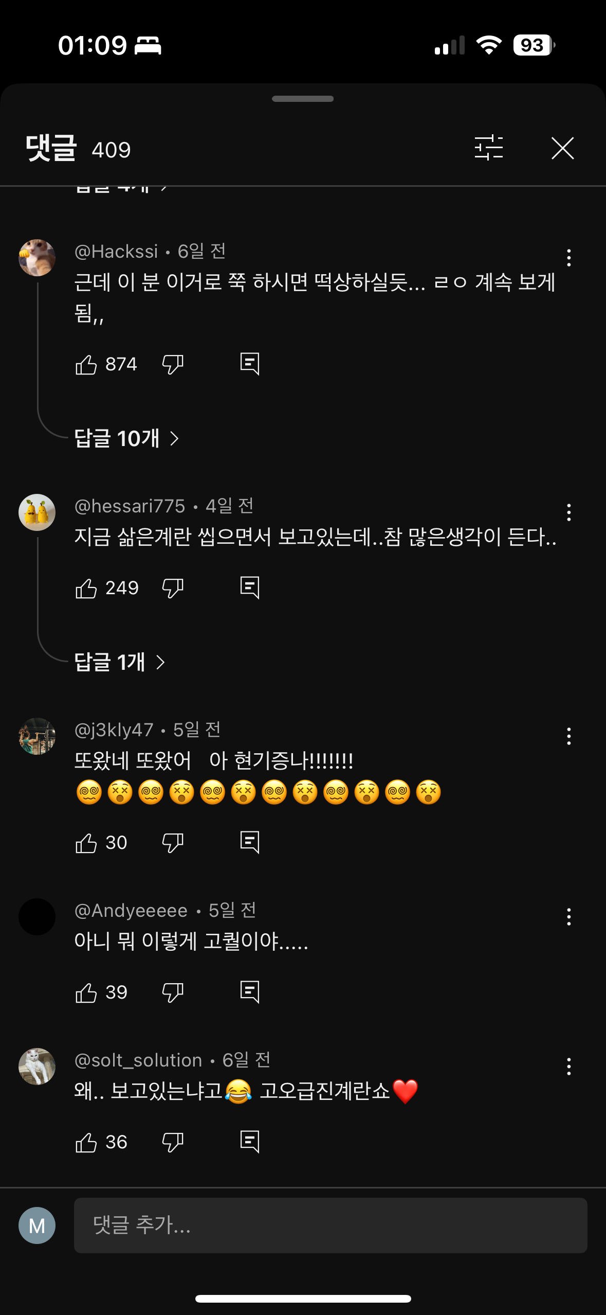 알. 꾸 | 인스티즈