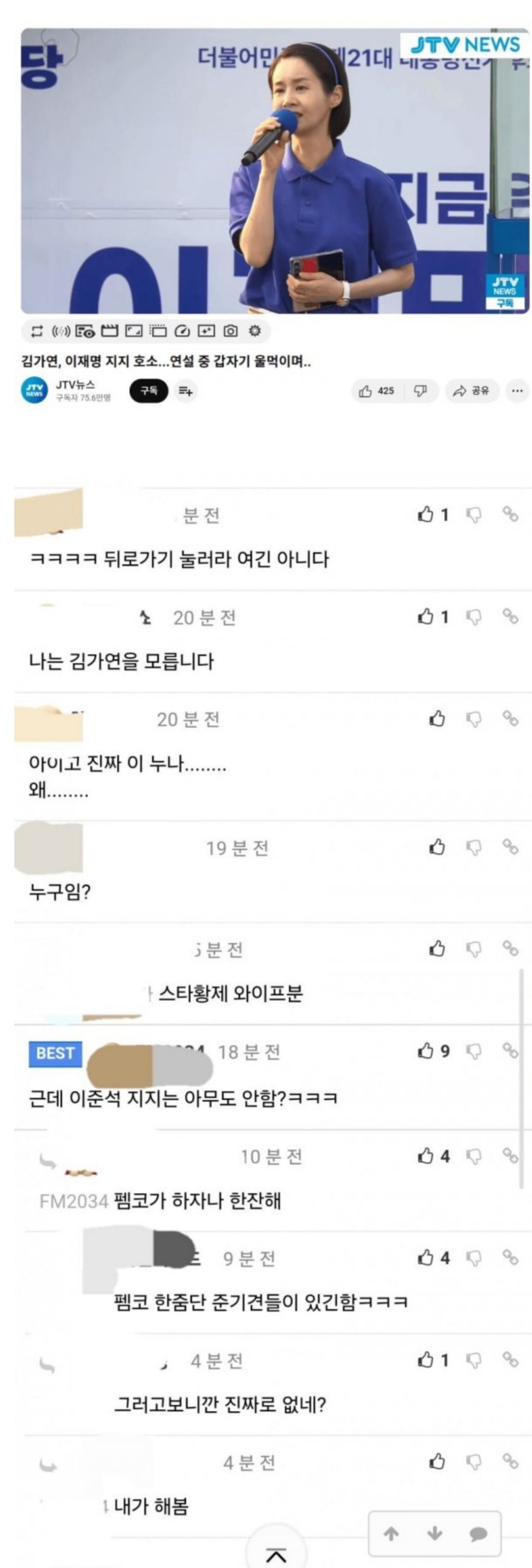  [ 김가연 앞에선 작아지는