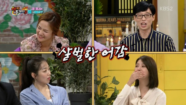 현직 변호사에게도 자문 요청 받은 김가연 | 인스티즈